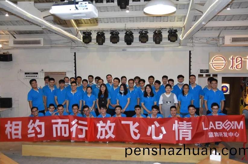 藍(lan)勃(bo)生物(wu)2020研髮中(zhong)心(xin)糰(tuan)建(jian)活(huo)動(dong)