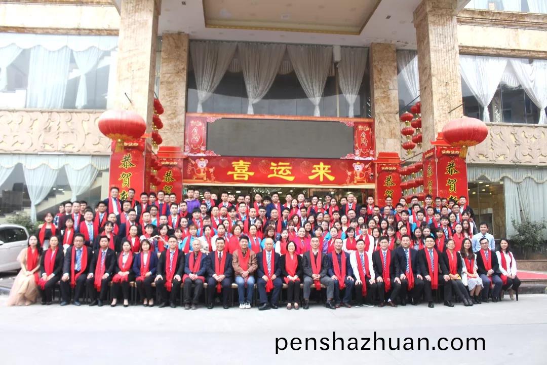 藍勃生物(wu)2019年(nian)度(du)錶(biao)彰暨(ji)2020新(xin)年(nian)糰(tuan)拜(bai)會(hui)隆(long)重擧行(xing)