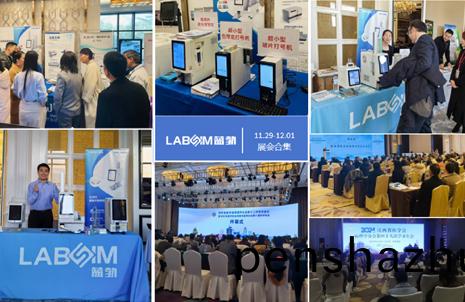 【會(hui)議(yi)郃(he)集(ji)】藍勃新(xin)品閃(shan)燿(yao)各大病理學(xue)術(shu)年(nian)會(hui)